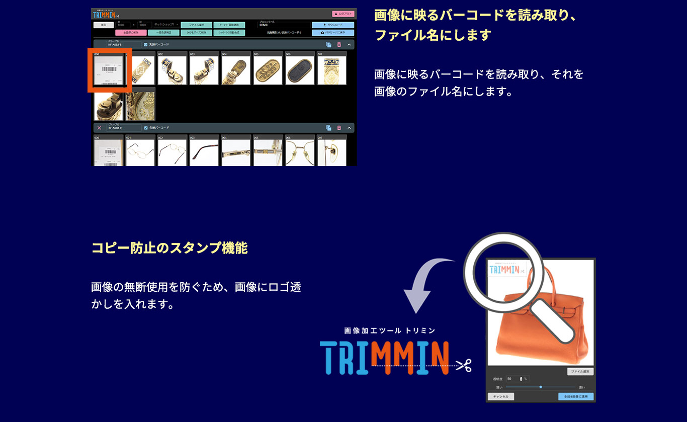 TRIMMIN-free_5.jpg