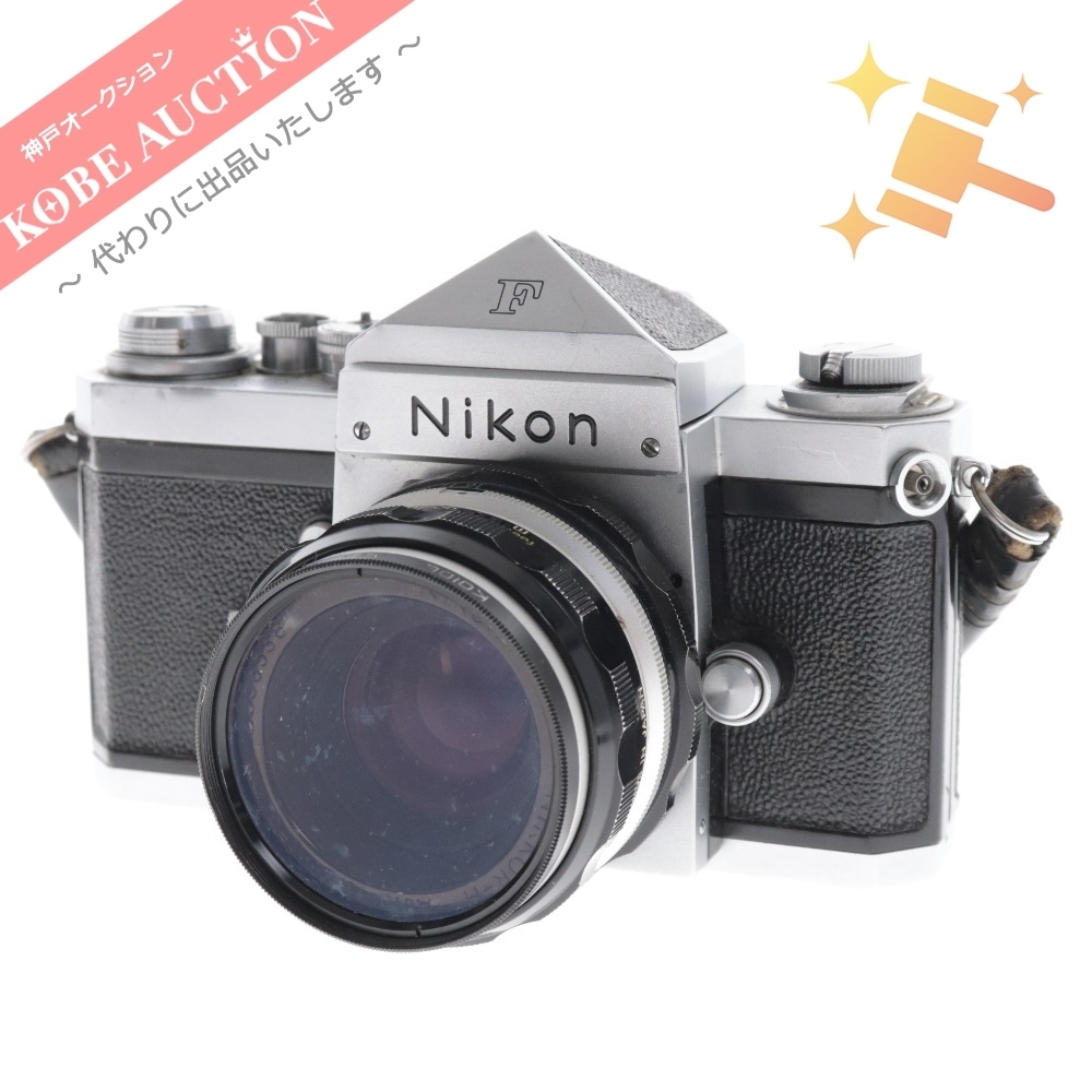 ニコン F レンズ NIKKOR-H Auto 1:2 f=50mm 一眼レフカメラ