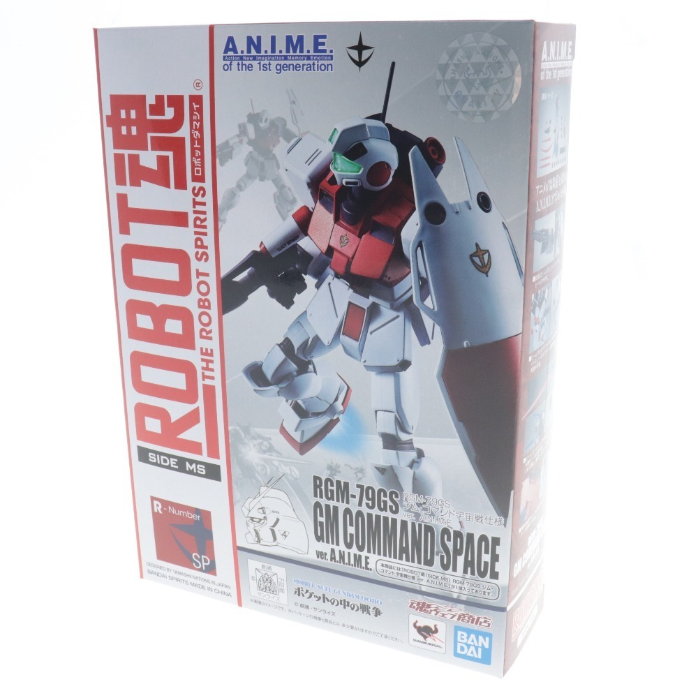 バンダイ フィギュア ROBOT魂 RGM-79GS ジム・コマンド宇宙戦仕様 ver. A.N.I.M.E ポケットの中の戦争