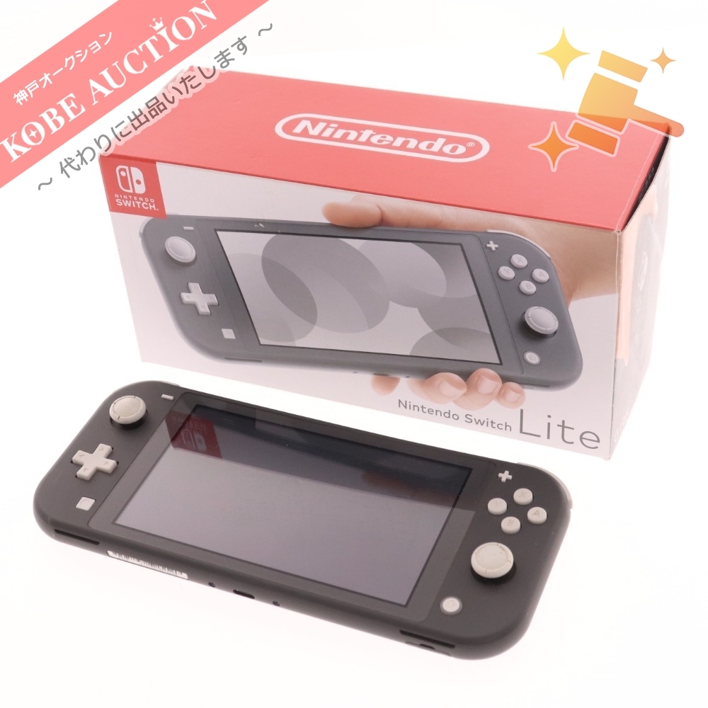 任天堂 Nintendo Switch Lite ニンテンドー スイッチ ライト 本体 HDH-S-GAZAA グレー  オークション代行サービスなら神戸オークション