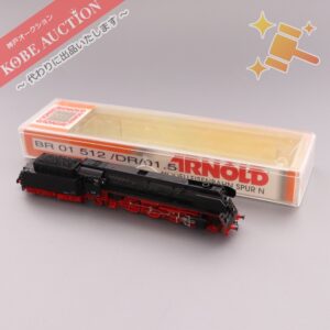アーノルド Nゲージ 鉄道模型 72524 BR01.5 01 512 ドイツ蒸気機関車