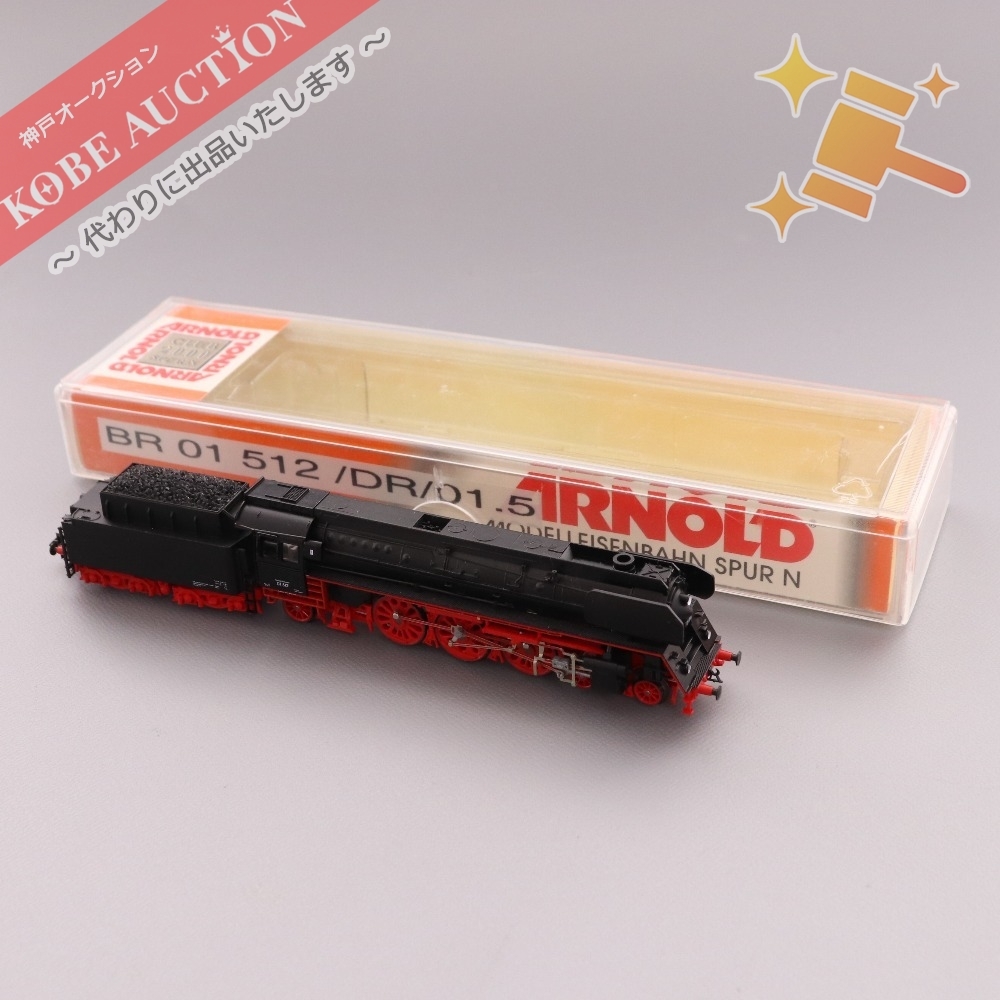 アーノルド Nゲージ 鉄道模型 72524 BR01.5 01 512 ドイツ蒸気機関車