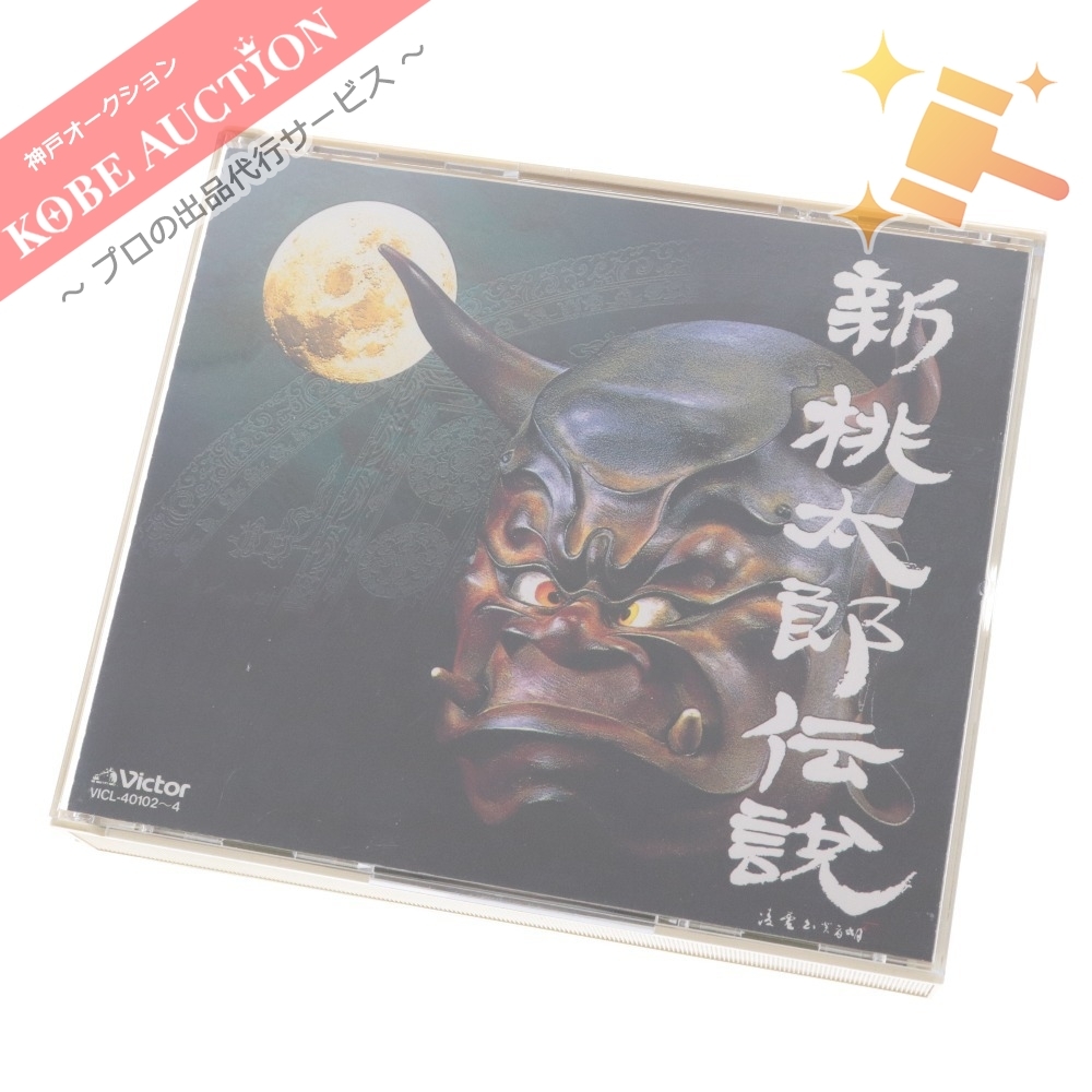 新桃太郎伝説 サウンドトラックCD | monsterdog.com.br