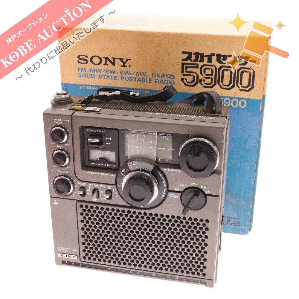 総合3位ヤフオク! - SONY スカイセンサー ICF-5900 中古一般