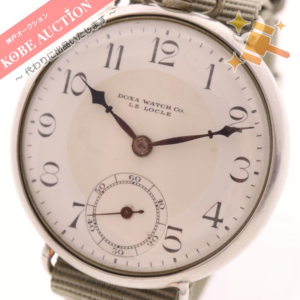 DOXA Watch Co LE LOCLE ドクサ 腕時計 手巻き スモセコ メンズ シルバー 文字盤ホワイト