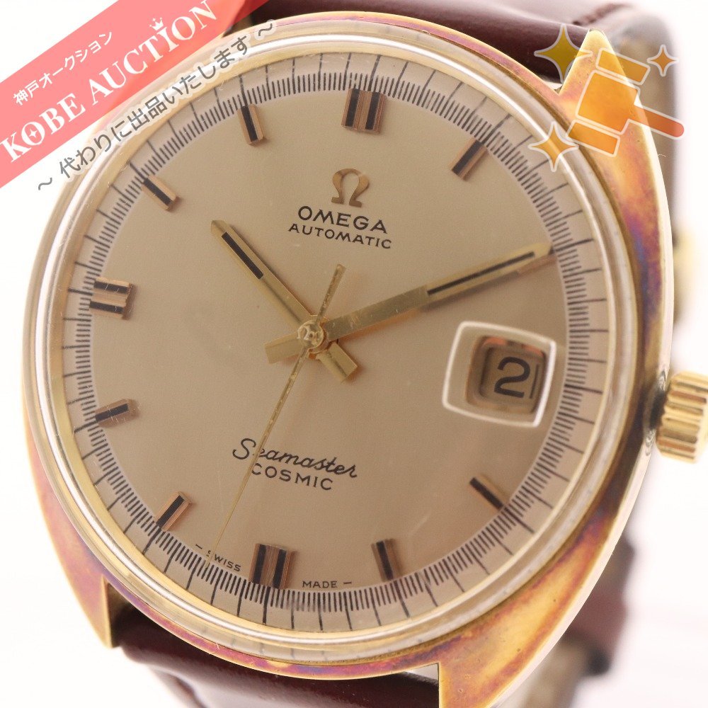 オメガ 腕時計 シーマスター コスミック 166026-T00L107 ゴールドカラー 文字盤ゴールドカラー