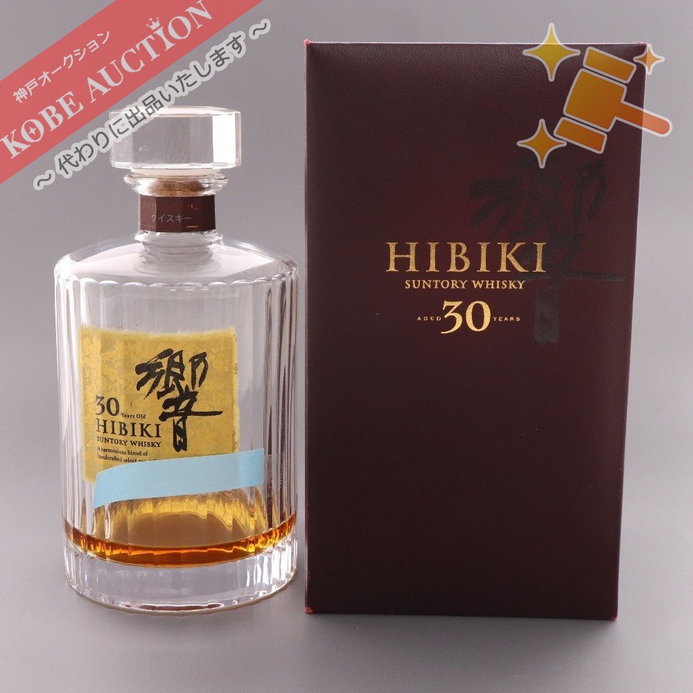 サントリー HIBIKI 響 30年 空瓶 700ml 43％ ウイスキー 箱付き