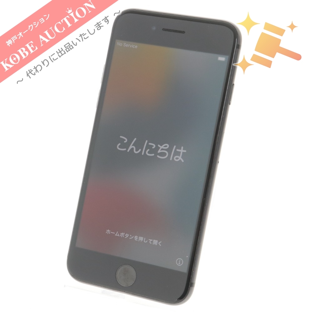 アップル iPhone 8 MQ842J/A アイフォン 256GB ソフトバンク 利用制限〇 ブラック 中古