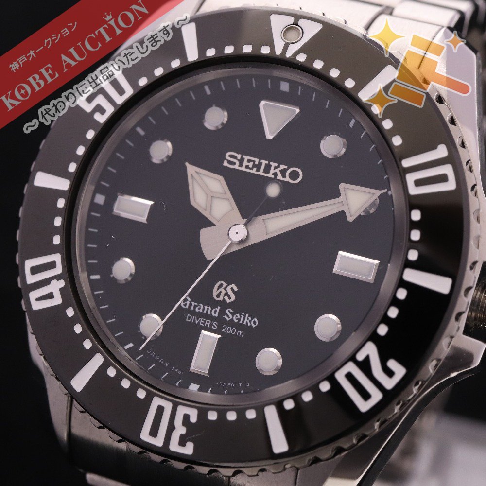 グランドセイコー 腕時計 ダイバーズ SBGX117 クォーツ 付属品付き 動作品 中古