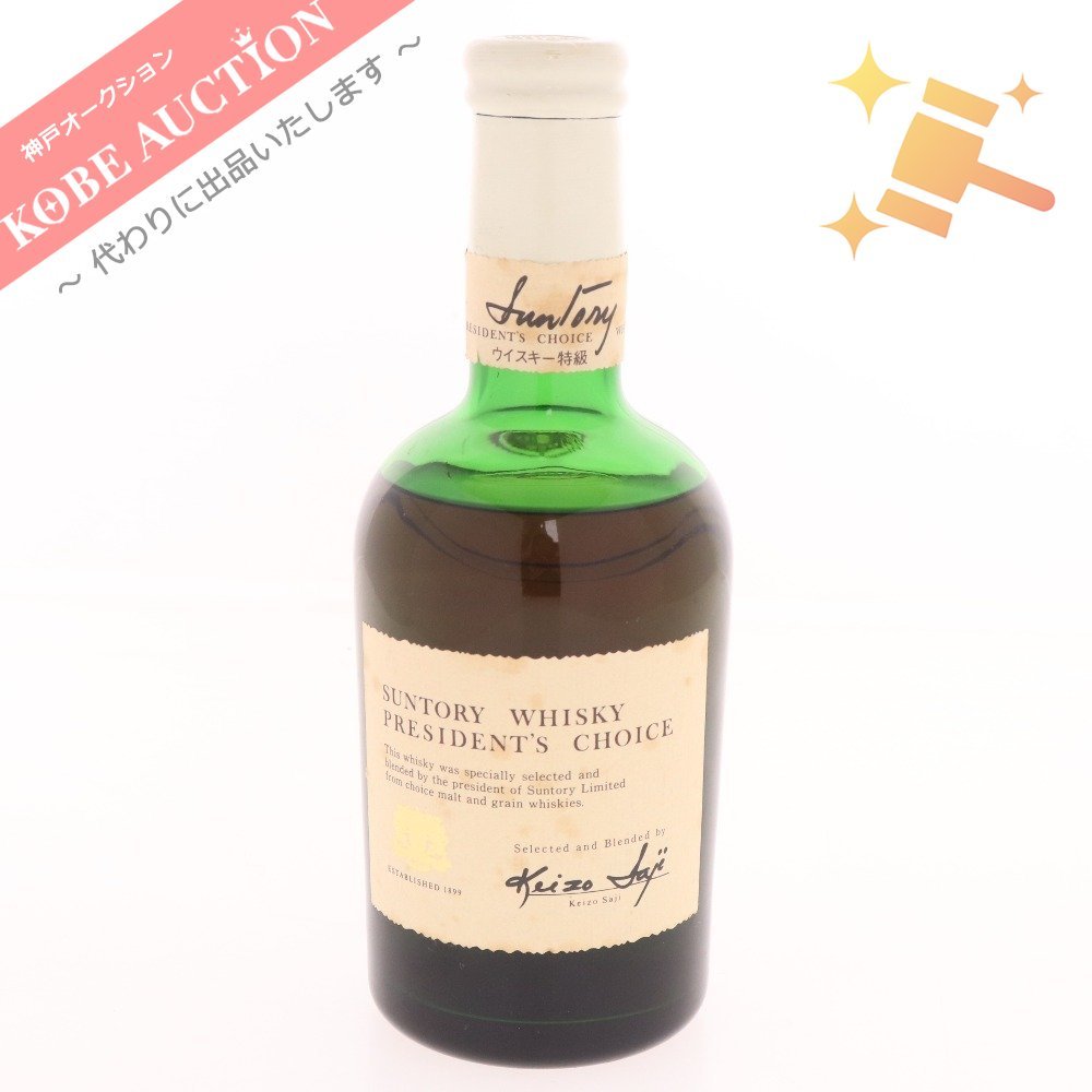 国内正規□ 未開栓 SUNTORY プレジデントチョイス 佐治敬三 760ml 43