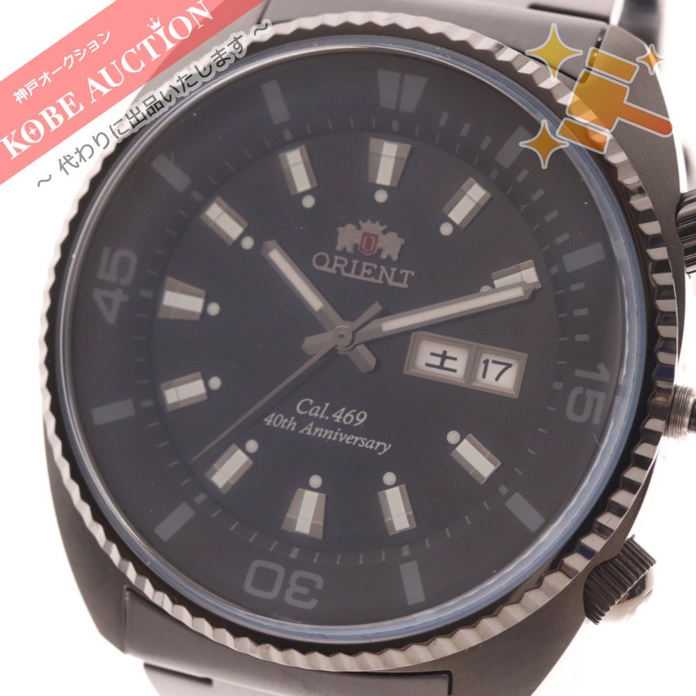 セイコー 腕時計 ブラックボーイ 7S26-0020 自動巻き メンズ シルバー