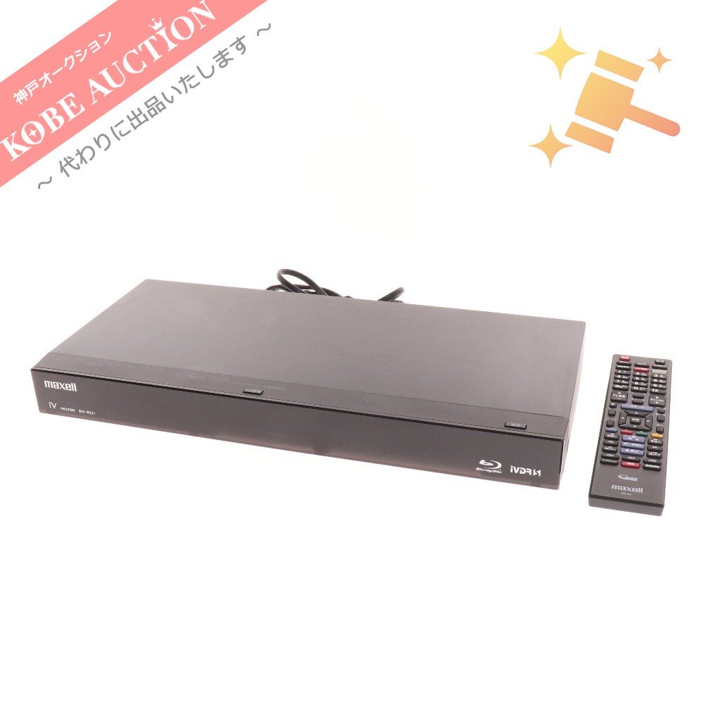 マクセル iV&ブルーレイディスクレコーダー BIV-R521 Blu-ray HDD DVD 4分配器 コード付き 通電確認済み