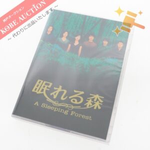 眠れる森 DVD-BOX 6枚組 木村拓哉 中山美穂 未開封 未使用