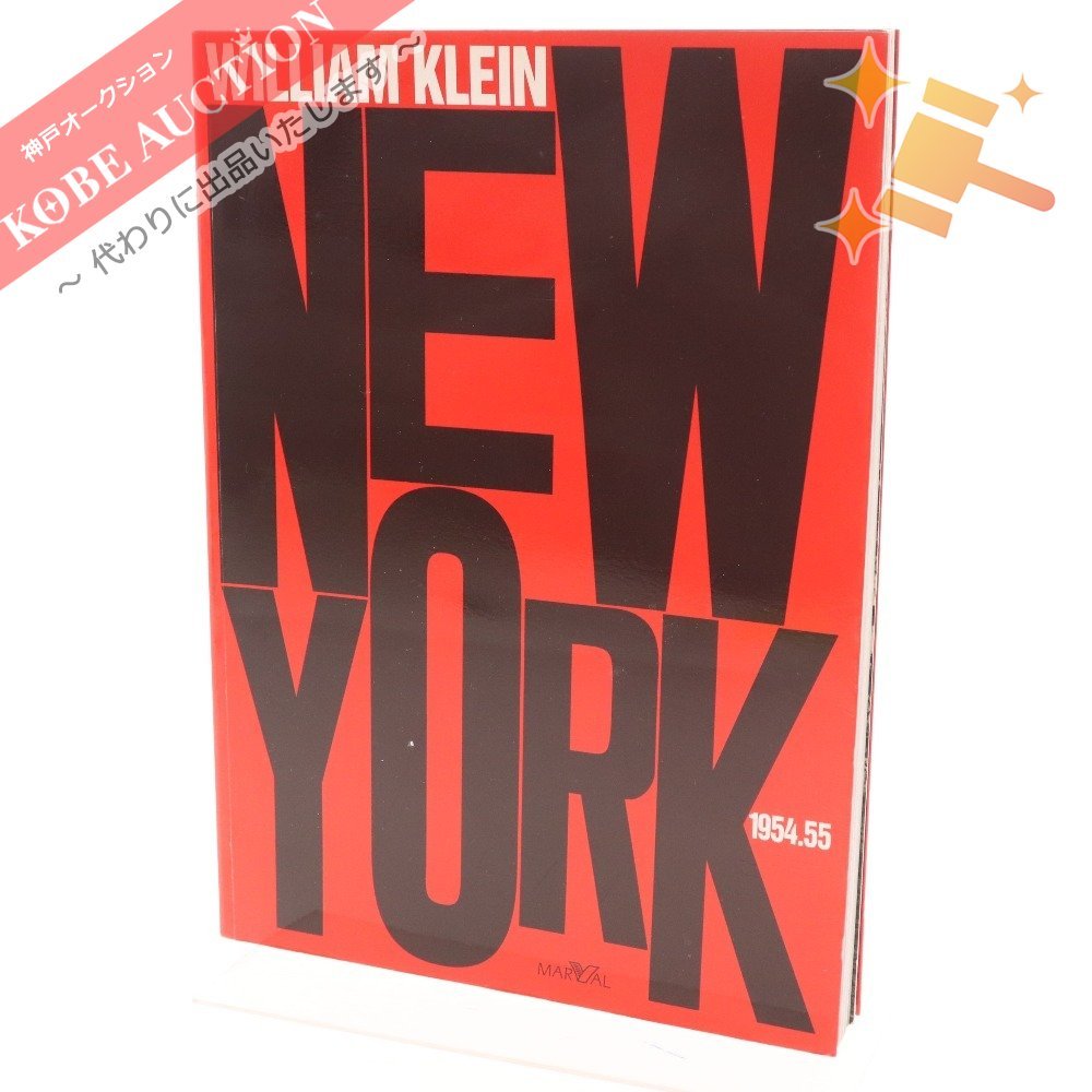 ウィリアム・クライン 写真集 New York 1954.55 大型本 洋書