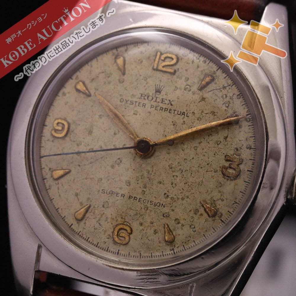 ロレックス 腕時計 オイスターパーペチュアル バブルバック 手巻き メンズ シルバーカラー 付属品有