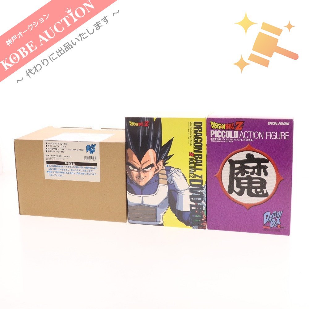 ドラゴンボール DVD-BOX DRAGON BOX 144話 24枚組 ピッコロアクション