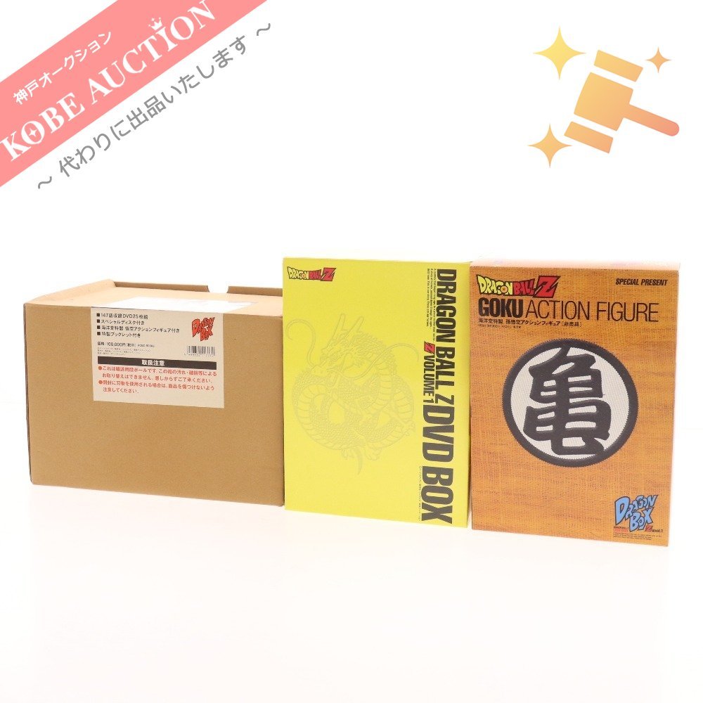 ドラゴンボール DVD-BOX DRAGON BOX Vol.1 147話 25枚組 悟空アクションフィギュア