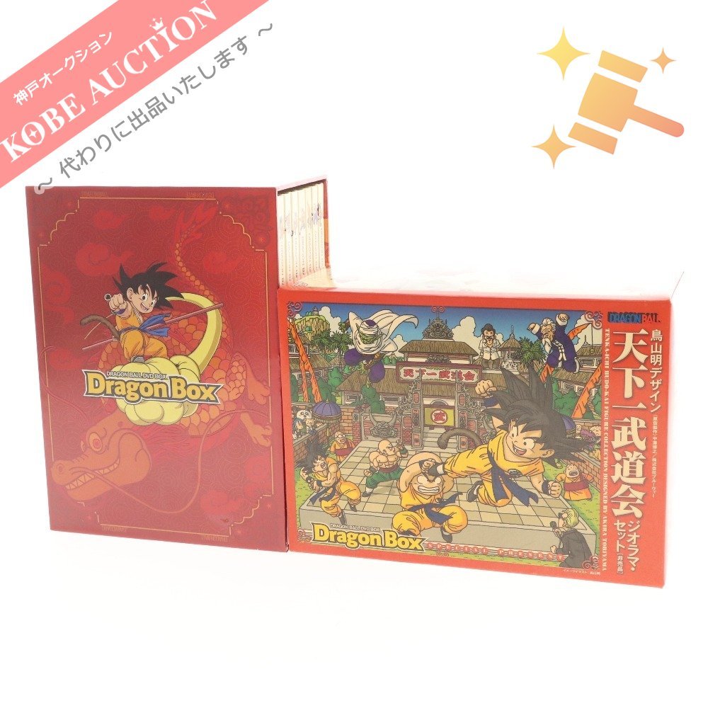 ドラゴンボール DVD box 付録 ジオラマ-