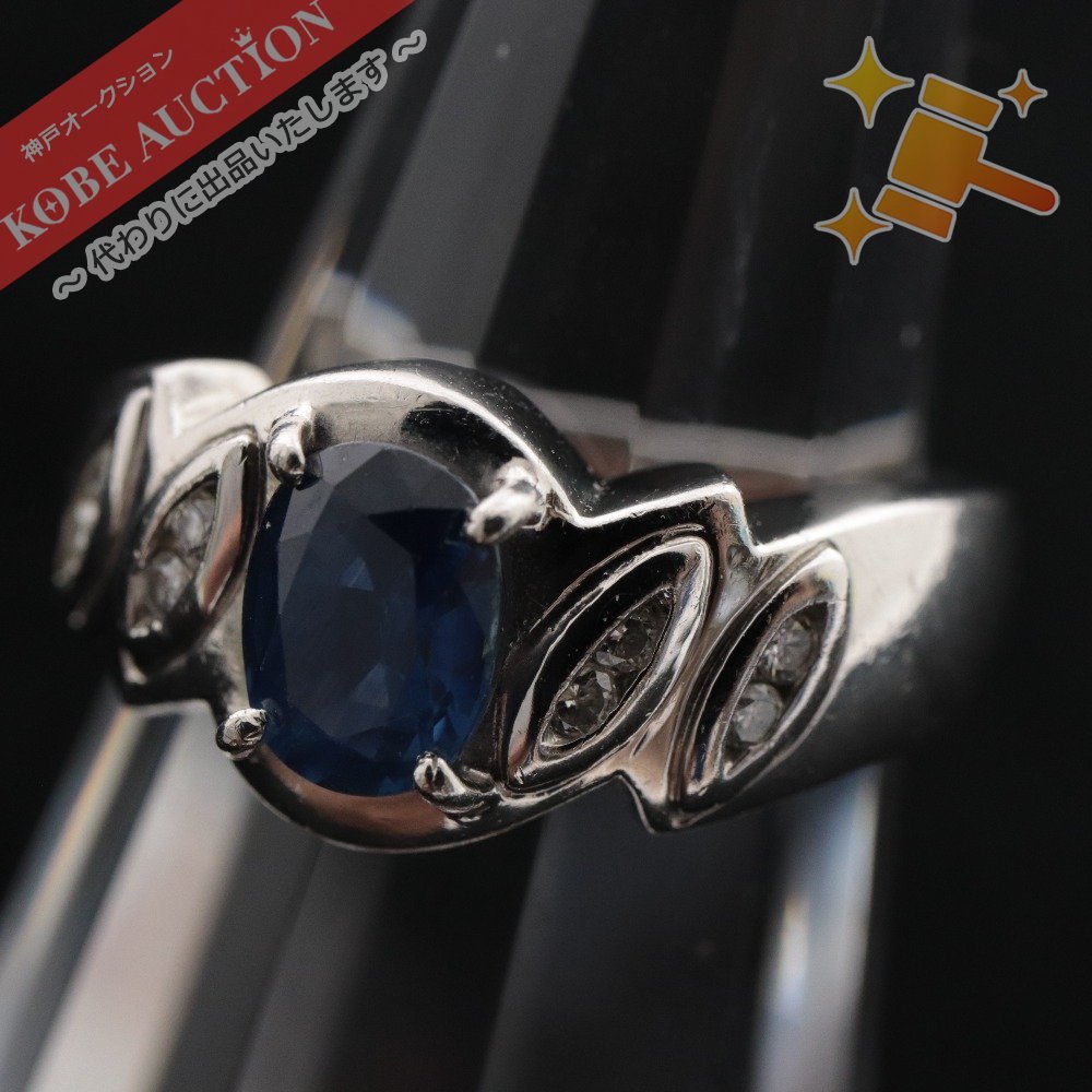 ダイヤモンド サファイア リング 指輪 pt900 サファイア 0.99ct