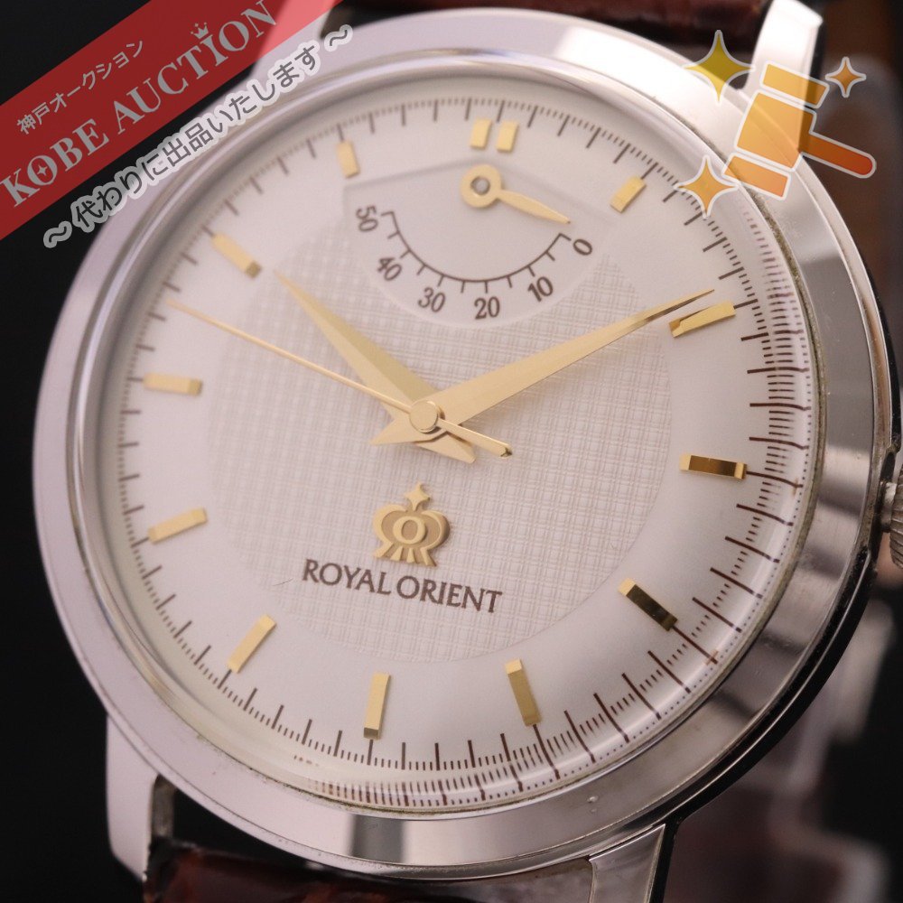 ロイヤルオリエント 腕時計 EG08-C0-B パワーリザーブ 手巻き 約59g メンズ シルバー 文字盤 ホワイト 箱付き