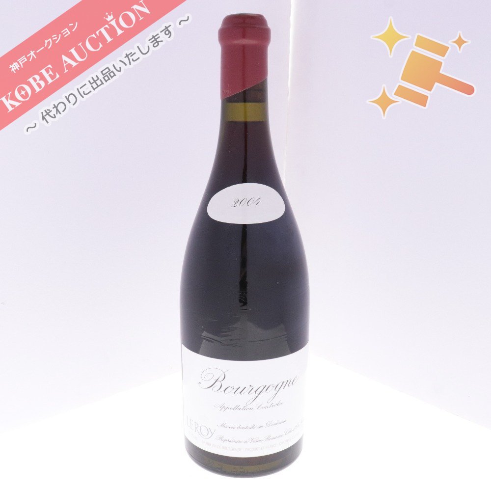 酒 赤ワイン ドメーヌ・ルロワ ブルゴーニュ ルージュ 2004 750ml 12.5% 未開栓 未使用