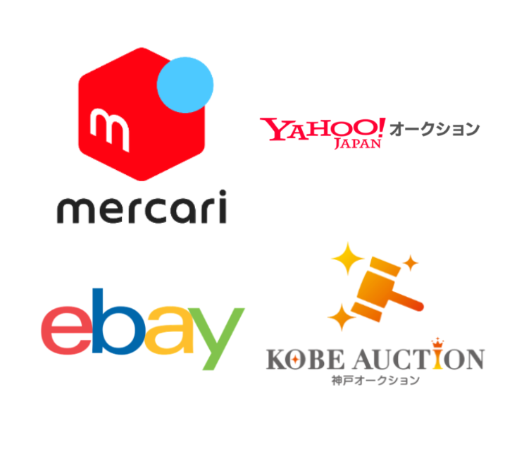 メルカリ出品のタイミング変更について