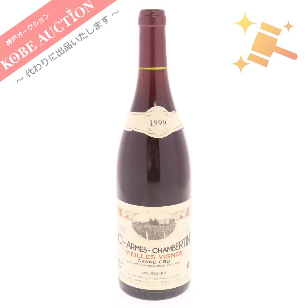 酒 ジャッキー トルショー シャルム シャンベルタン 1999 750ml 13.5％ 未開栓