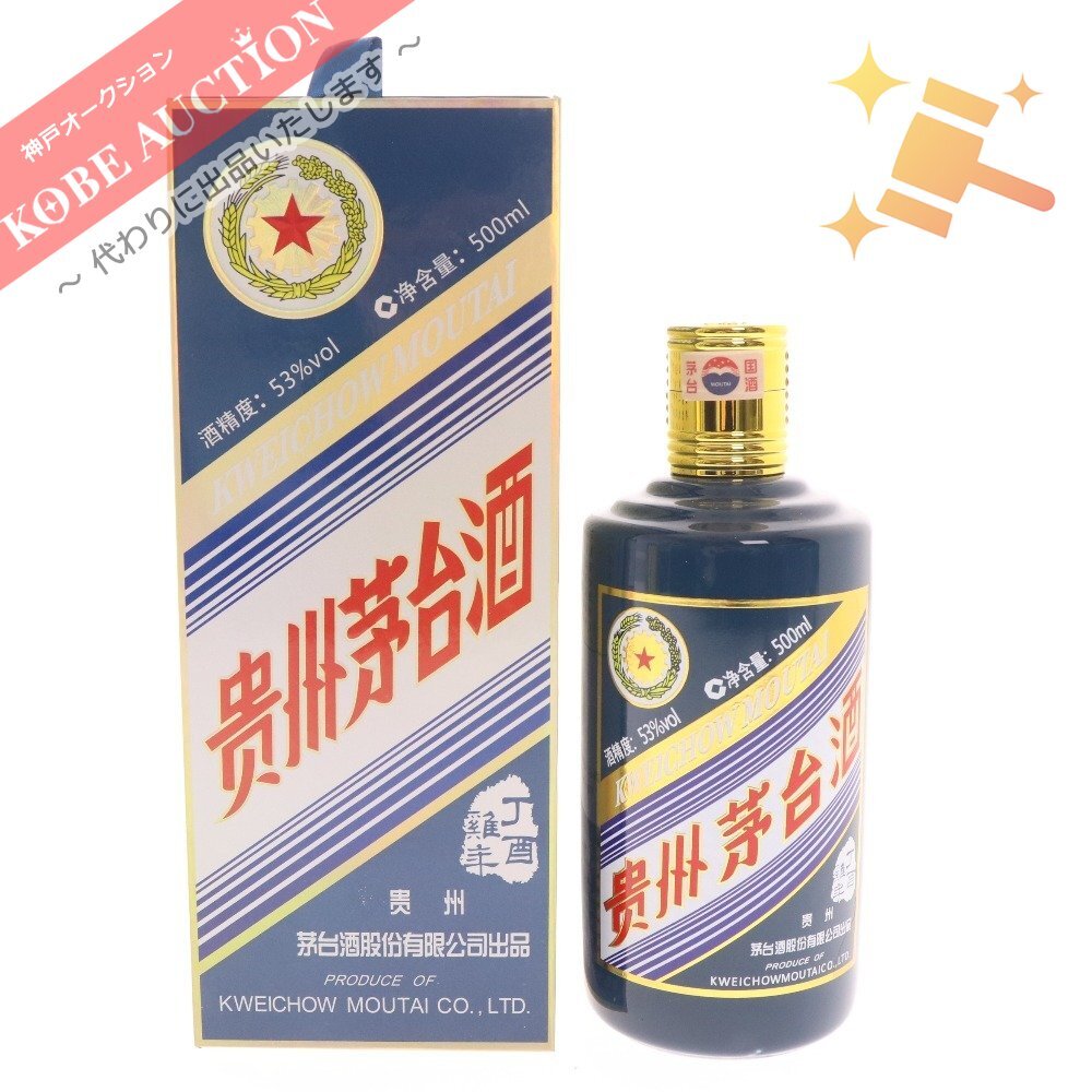 酒 マオタイ酒 十二支 五星麦ラベル 丁酉鶏年 2017 53％ 500ml 箱付き 未開栓