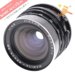 マミヤ SEKOR C 1:4.5 f=65mm カメラレンズ 中判カメラ フィルムカメラ