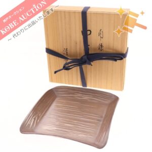 木村清五郎 清雲 南鐐 四方盆 純銀 茶道具 干菓子盆 菓子器 共箱付き