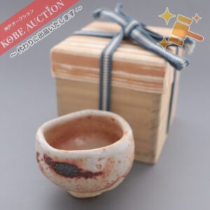 加藤高宏 志野 ぐい呑 酒器 盃 共箱共布付き