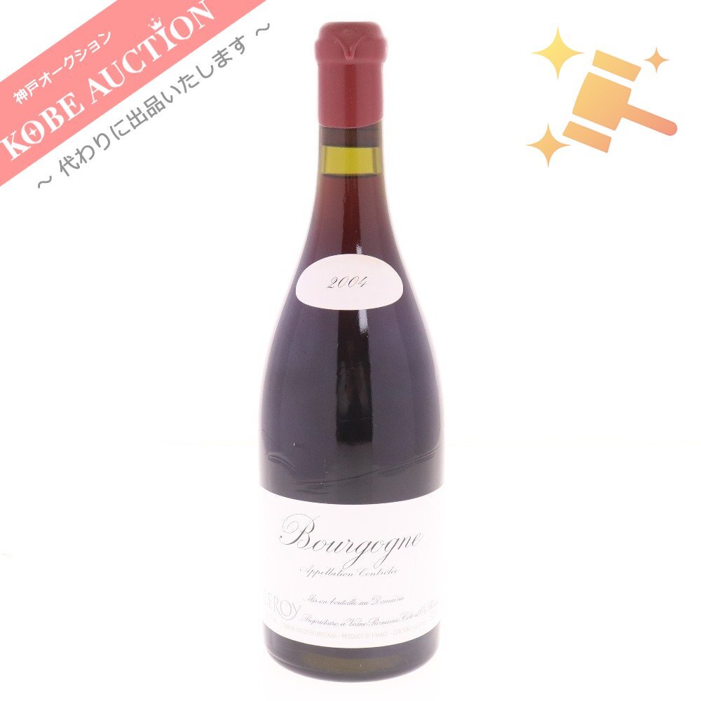 酒 ワイン 赤 ドメーヌ ルロワ ブルゴーニュ 2004 750ml 12.5% 未開栓 未使用