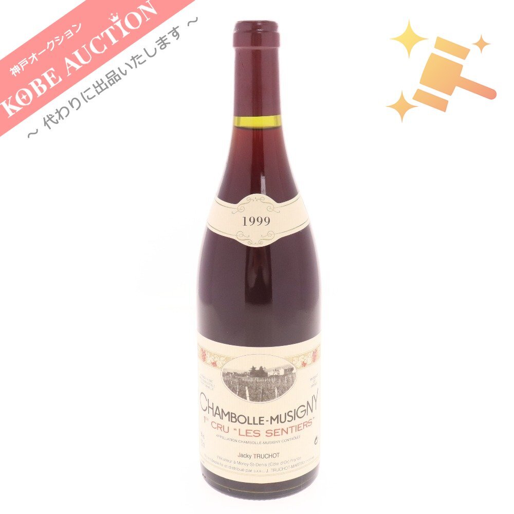 酒 ジャッキー トルショー シャンボール ミュジニー 1999 750ml 13％ 未開栓