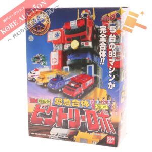 バンダイ 救急戦隊ゴーゴーファイブ DX超合金 緊急合体 ビクトリーロボ 付属品付き