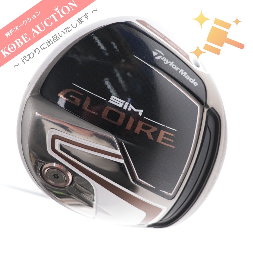 テーラーメイド ドライバー SIM GLOIRE 10.5° AiR Speeder SR ヘッドカバー付き