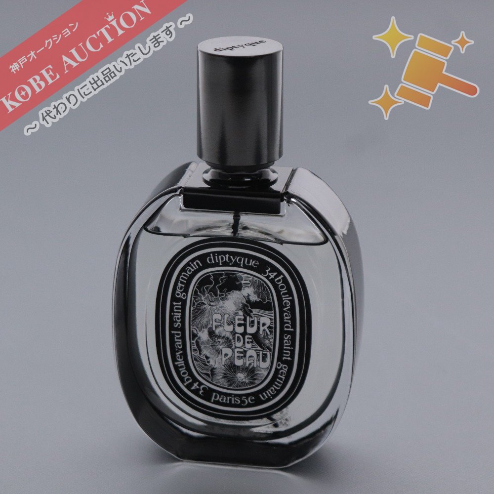 ディプティック 香水 オードパルファン フルールドゥポー フレグランス 75ml