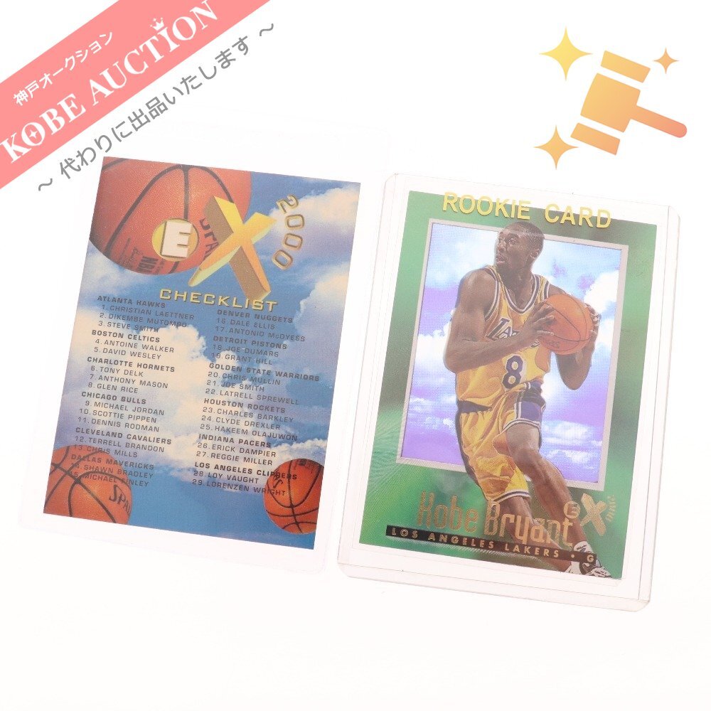 NBA SKY BOX E-X2000 Kobe Bryant #30 コービーブライアント ルーキーカード
