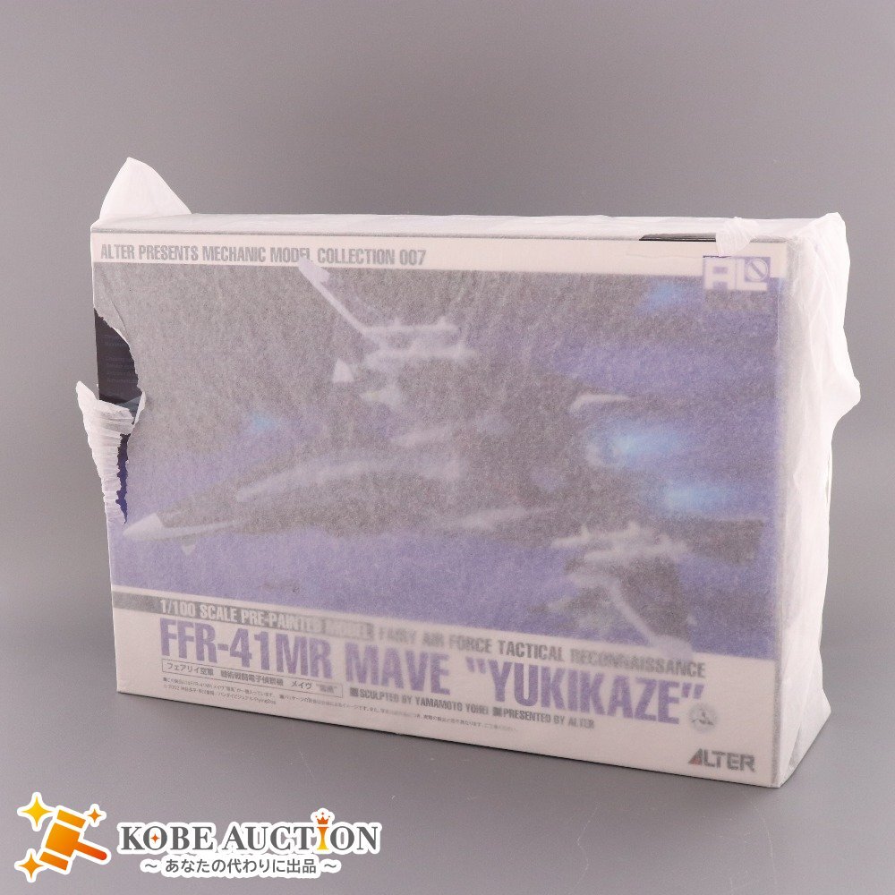 アルメカ アルター FFR-41MR メイヴ YUKIKAZE 1/100 フィギュア 未開封