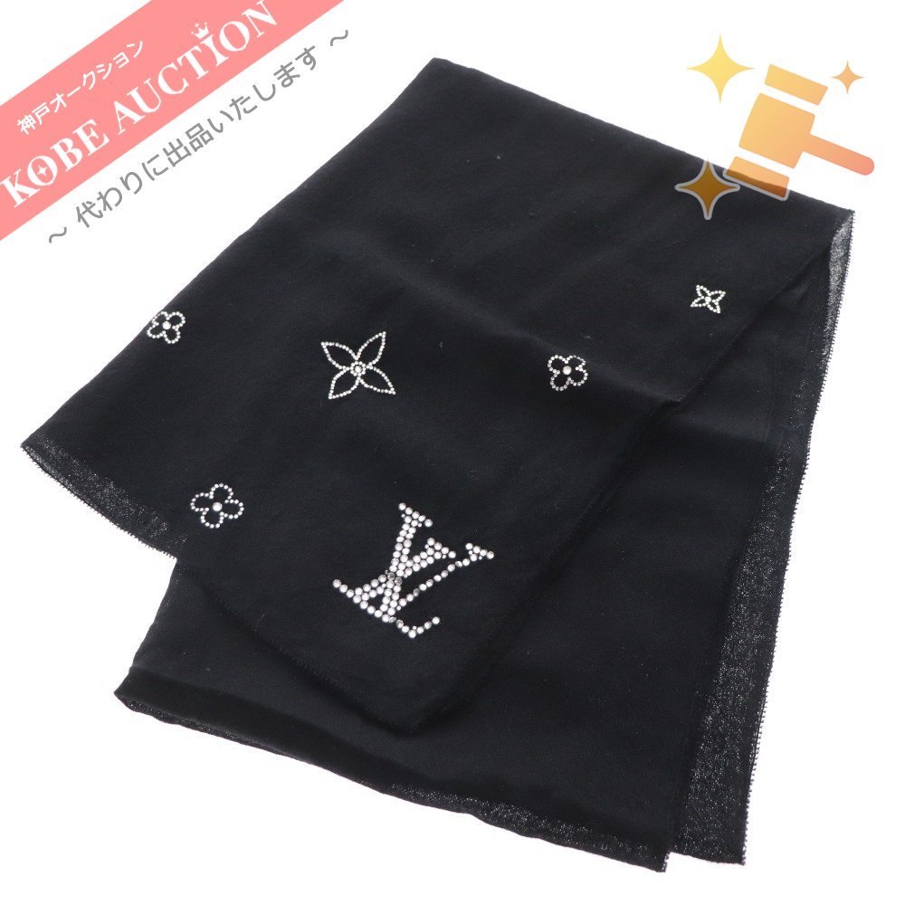 ルイヴィトン エトール モンテカルロ ストール レディース ブラック カシミヤ