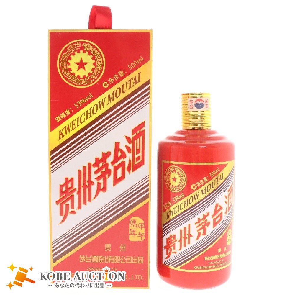 酒 貴州茅台酒 甲午馬年 2014年 五星ラベル マオタイ酒 500ml 53% 未開栓